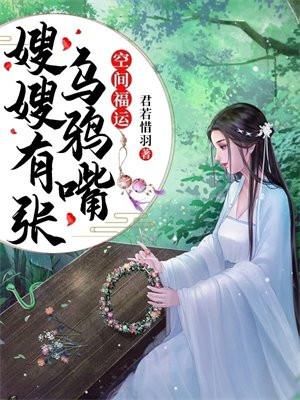 穿成反派作死未婚妻[穿书]