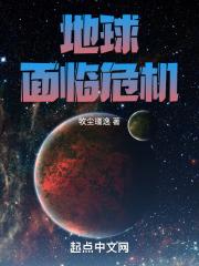 我靠种田称霸宇宙[星际]