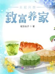 混世草根称霸：橙红年代