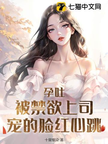 咸鱼穿成某宗妖女