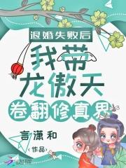 替身竟是本王自己（双替身）