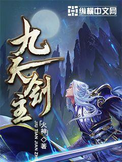 诸天最牛师叔祖