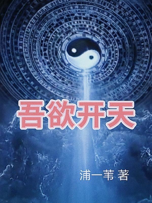 重启1982逆流纯真年代免费阅读