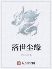 快穿：在古早狗血文里兴风作浪