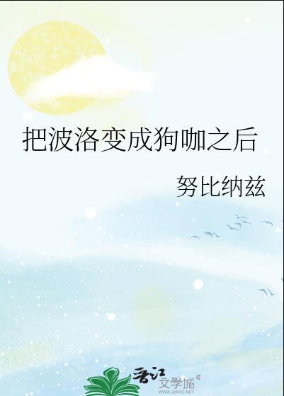 楚王朱桢无弹窗免费阅读