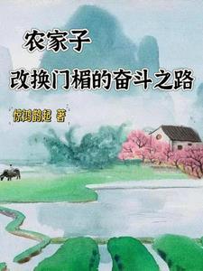 和植物人大佬联姻后他醒了免费