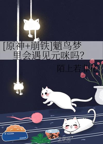 拒嫁豪门少奶奶99次出逃在哪个软件