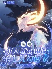 人美为患哪里可以看完整版