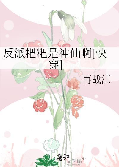 有孕出逃千亿总裁追妻成狂夏时陆南沉