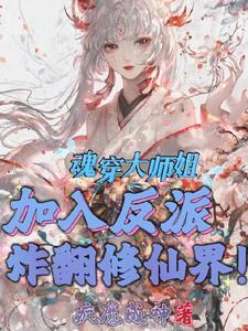 女神全都倒追我