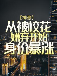 八一物流誉满全球听书