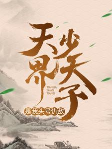 急！重生后濒死师傅要我娶师娘