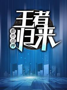 麒麟瑞兽重生成公主漫画