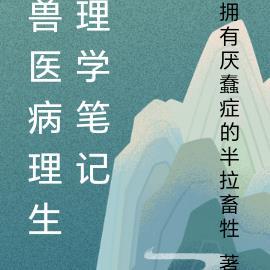 搏浪前行图片