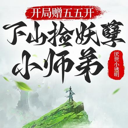 百战天下