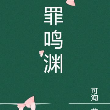 你无敌了完本TXT