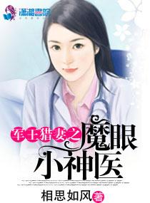 转成了女总裁老公TXT