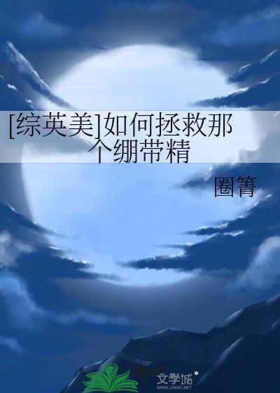 生随死殉讲的什么