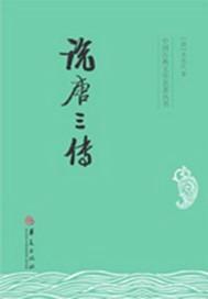 从锁龙井开始的进化游戏笔趣阁