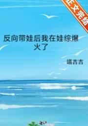 楚洛霍霄鸣团宠真千金竟是玄门大佬