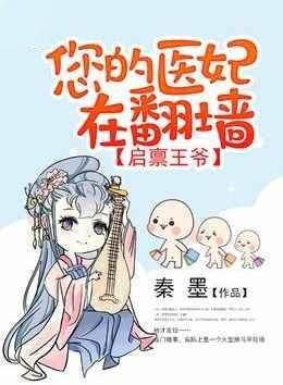 师傅门前桃花多神女下凡人生轨道