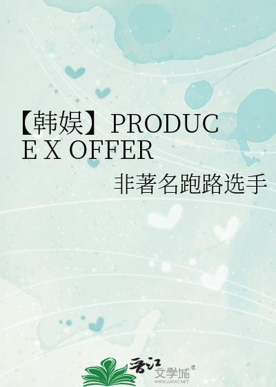 表妹生存攻略(清穿)TXT